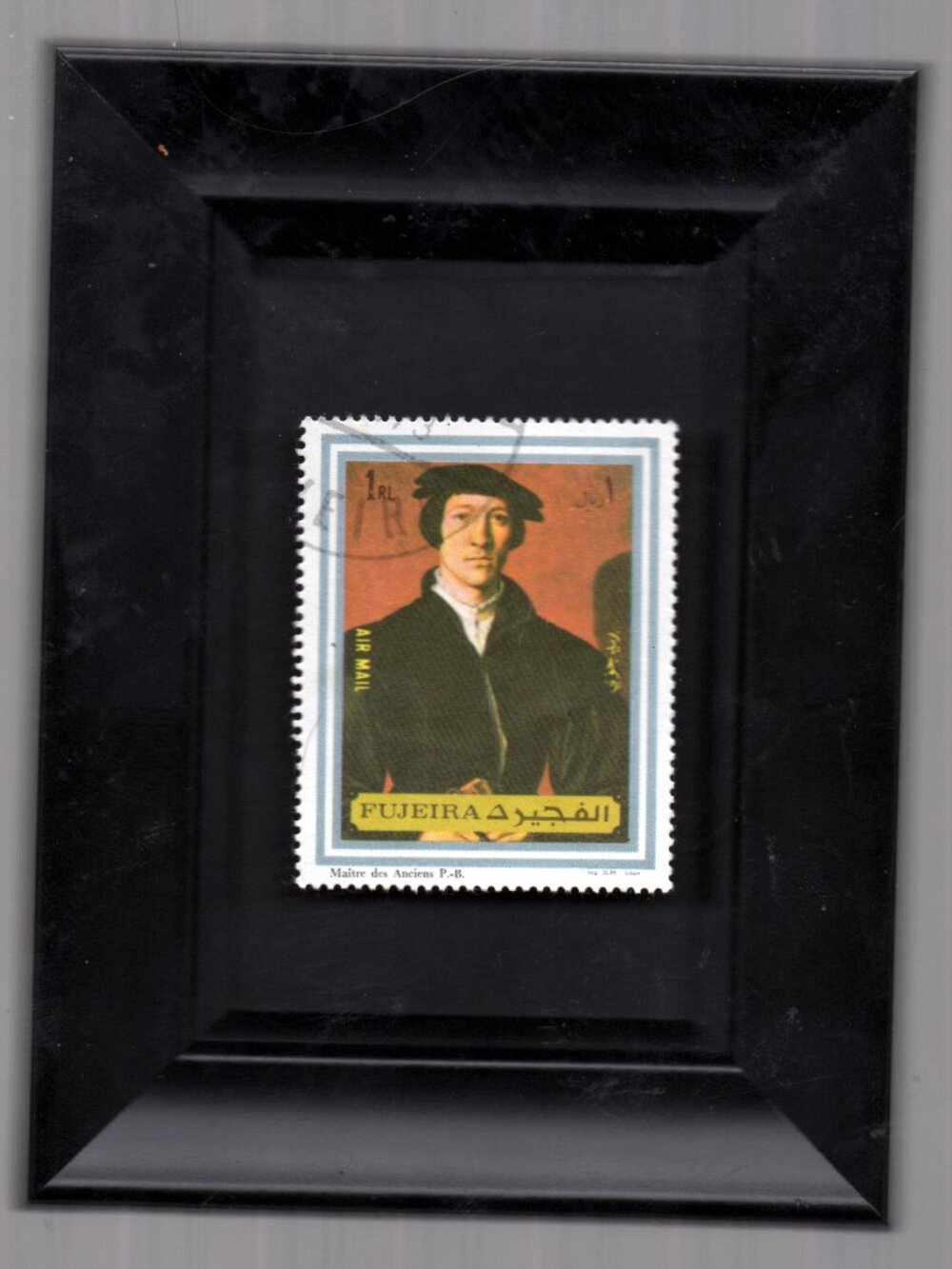 Framed Collectible Emirate of Fujairah Postage Stamp -